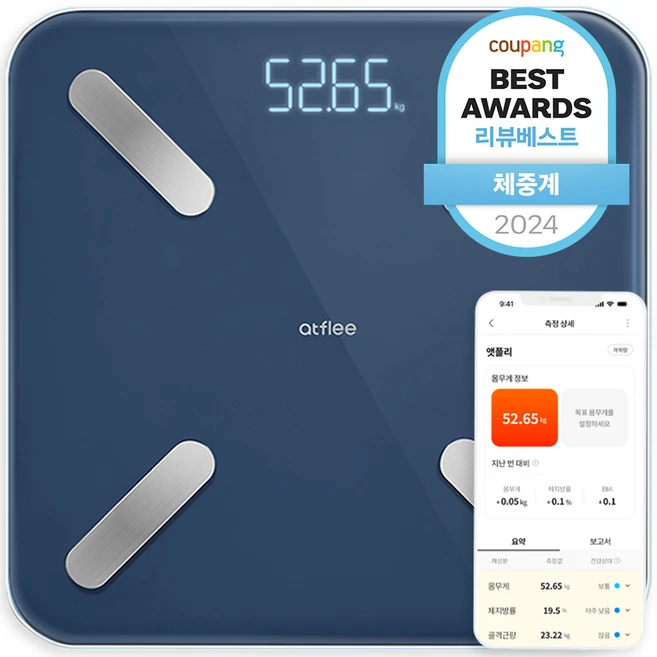꼭 봐야하는 리스트 꼭 갖고싶은 ​체중계 제가 소개해 드립니다 한 번에 알려드립니다