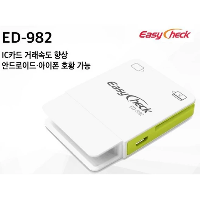 모두가 궁금했던 꼭 갖고싶은 ​카드단말기 제가 소개해 드립니다 지금 소개할게요