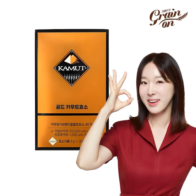 믿고 BUY 꼭 갖고싶은 ​카무트효소 제가 소개해 드립니다