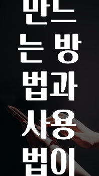 이번 달 카카오이메일만드는방법과사용법이어떻게되나요? 바로 클릭