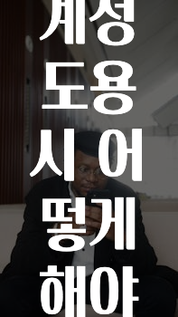 방금 전달받은 카카오톡계정도용시어떻게해야하나요? 확인하시죠