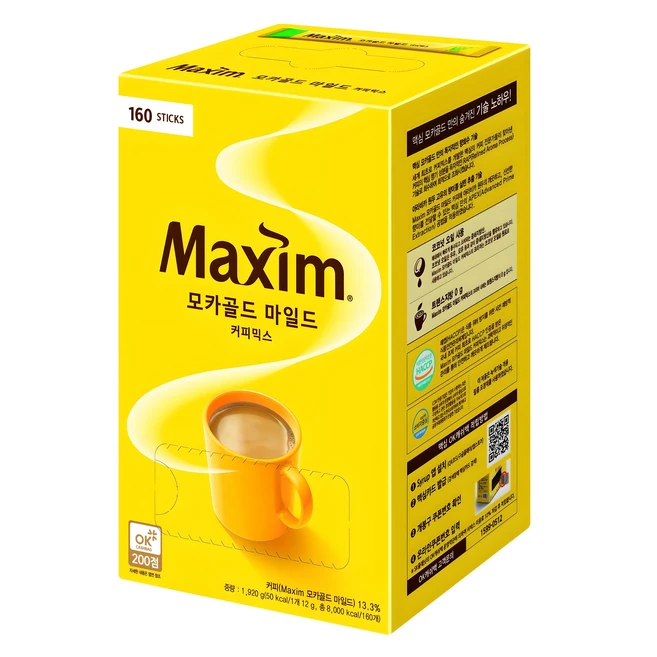 일단 무조건 저장하기 꼭 갖고싶은 ​커피믹스 제가 소개해 드립니다