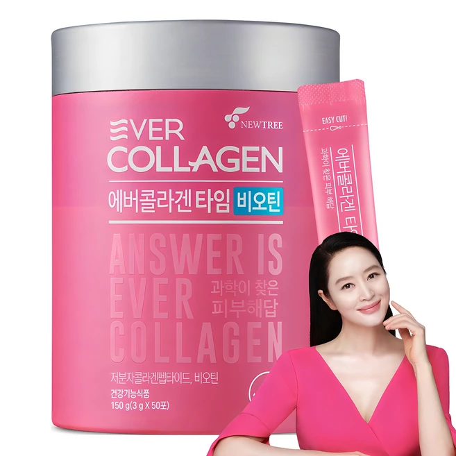 “꼭”저장해두세요 꼭 갖고싶은 ​콜라겐 제가 소개해 드립니다