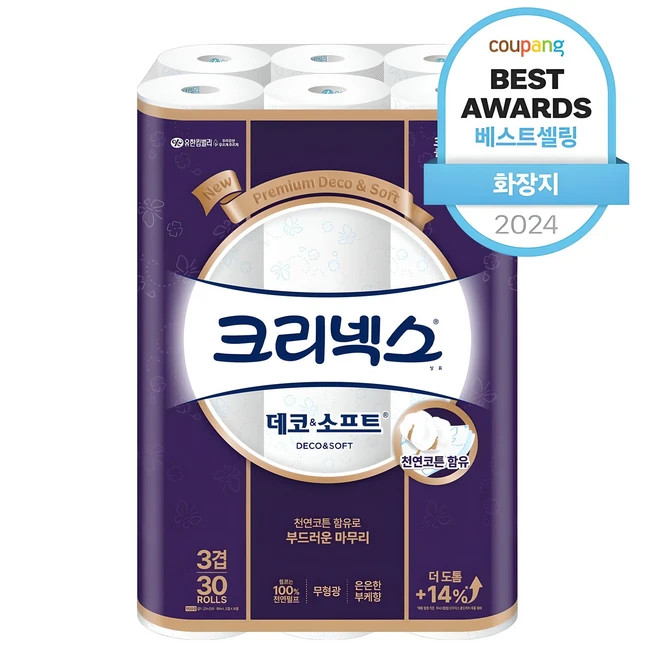 다 모아봄 꼭 갖고싶은 ​크리넥스화장지 제가 소개해 드립니다 꼭 확인해보세요