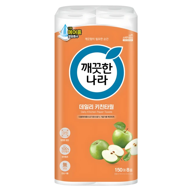 NO.1 꼭 갖고싶은 ​키친타올 제가 소개해 드립니다 실간 리뷰