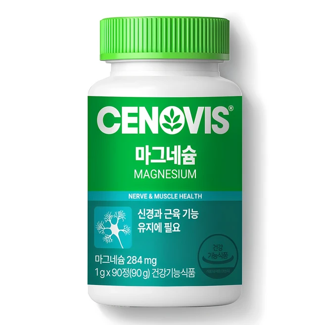 유튜브에서 난리난 정보 꼭 갖고싶은 ​튼튼백서마그네슘 제가 소개해 드립니다