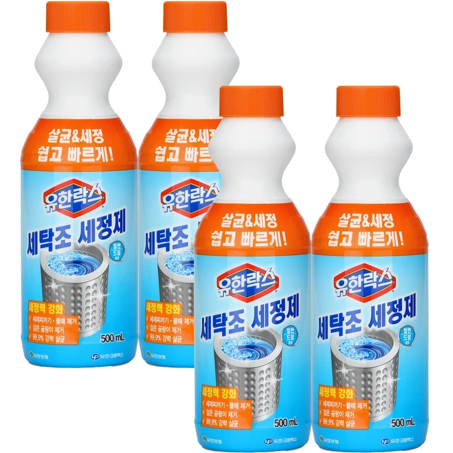 이제 뜸! 꼭 갖고싶은 ​파워세탁조클리너 제가 소개해 드립니다 관심이 뜨겁습니다