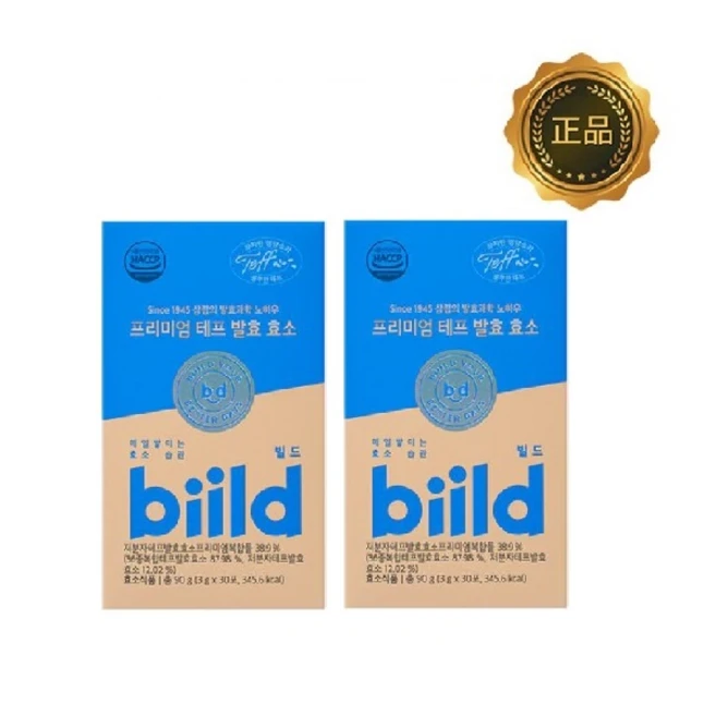 찐공개 꼭 갖고싶은 ​프리미엄테프 제가 소개해 드립니다