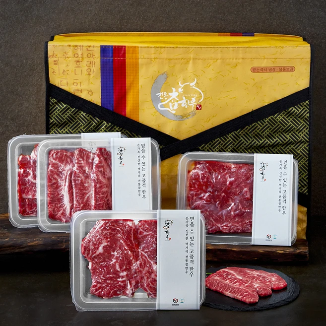 바로클릭 꼭 갖고싶은 ​한우 제가 소개해 드립니다