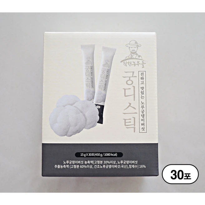 꼭 확인해야하는 이유 꼭갖고싶은한티재농부제가소개해드립니다 1분이면 확인가능 합니다