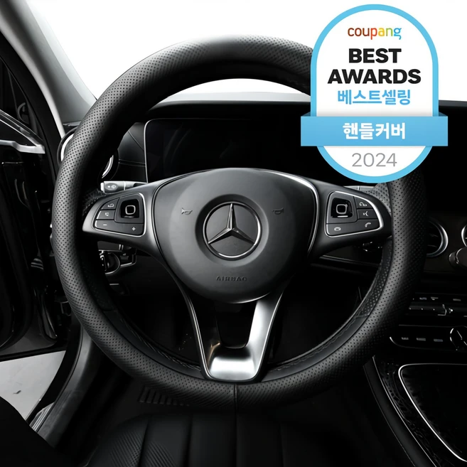 클릭 필 꼭 갖고싶은 ​핸들커버 제가 소개해 드립니다 뜨거운 관심 감사합니다
