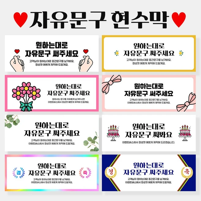 추가소식은 꼭 확인하자 꼭 갖고싶은 ​현수막제작 제가 소개해 드립니다 잠깐 확인해보세요