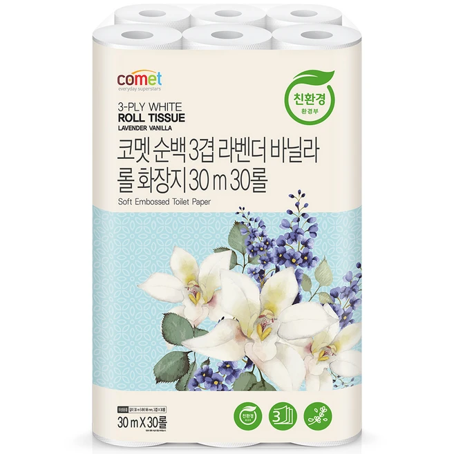드디어 공개 꼭 갖고싶은 ​화장지 제가 소개해 드립니다 요약정리