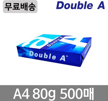 대박인 증거 a4용지 군말없이 소개합니다