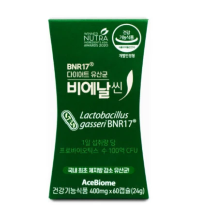 (2025 업데이트) 꼭 갖고싶은 bnr17유산균 제가 소개해 드립니다 정직하게 소개해보겠습니다