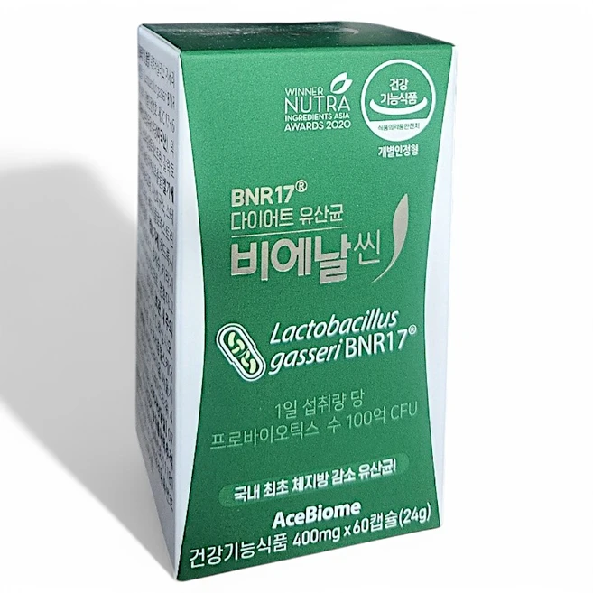 sns소식 bnr유산균 잠깐 확인해보세요