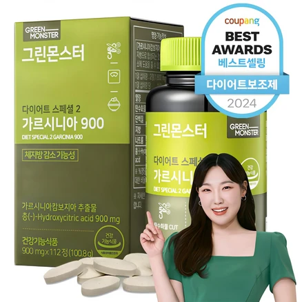 알아두면 유용한 꼭 갖고싶은 가르시니아 제가 소개해 드립니다 확인해보세요