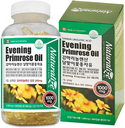 대박인 증거 감마리놀렌산 잠깐 확인해보세요