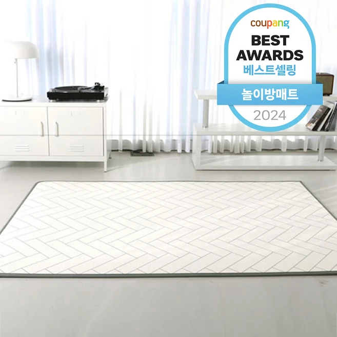 모두가 궁금해 했던 거실매트 실간 리뷰