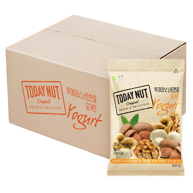 “이거”하나로 종.결 꼭 갖고싶은 견과류 제가 소개해 드립니다 알려드립니다