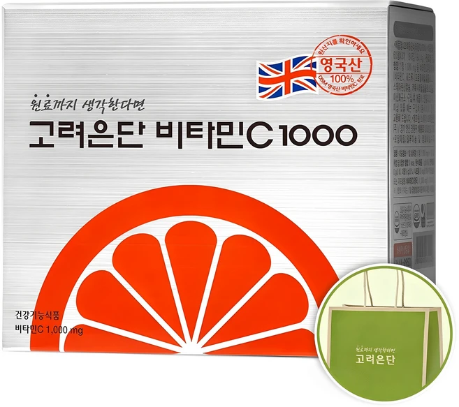 MZ세대 “주목” 고려은단비타민c 소개합니다