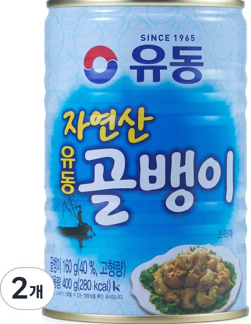 꼭 봐야하는 리스트 골뱅이 잠깐 확인해보세요
