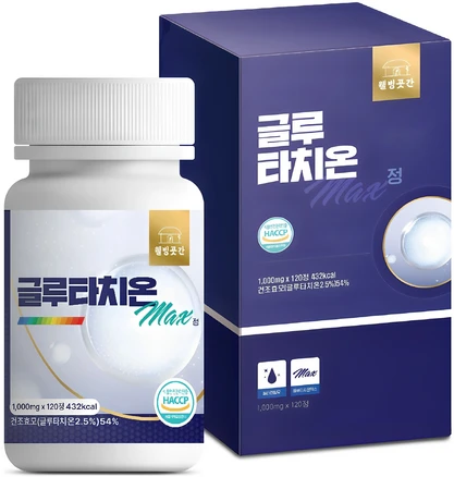 찰떡궁합 글루타치온 클릭해보세요