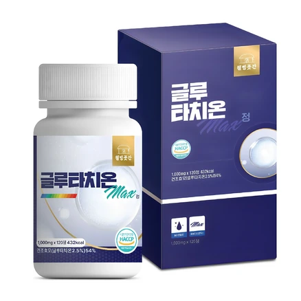 항상BUY 꼭 갖고싶은 글루타치온 제가 소개해 드립니다 주목하고 계십니다