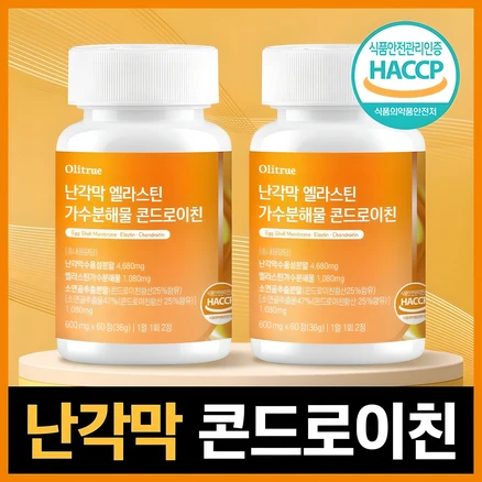 꼭 보고싶은 난각막 알려드립니다