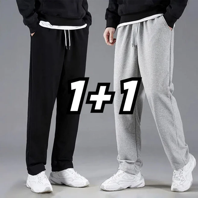 시간이 없다? 남자바지 알려드립니다