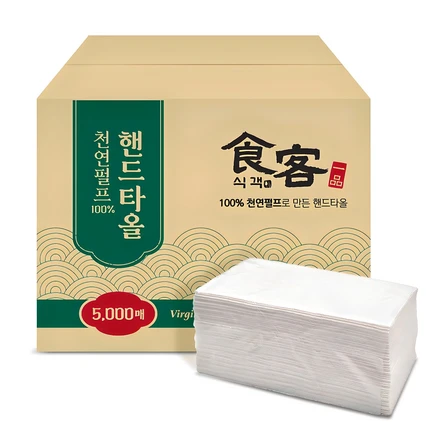 美친 소식 노브랜드 알려드립니다