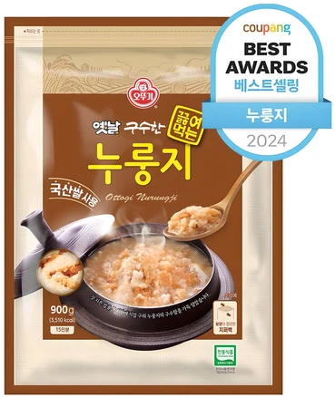최저가만 선정 누룽지 기억하세요