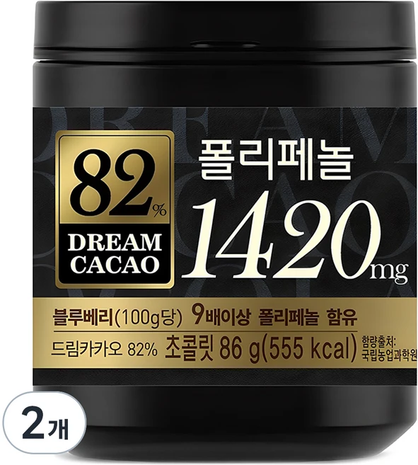 정성가득 선물 꼭 갖고싶은 다크초콜릿 제가 소개해 드립니다 후회하지 않습니다