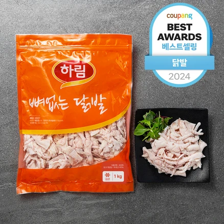 추가정보 닭발 실간 리뷰