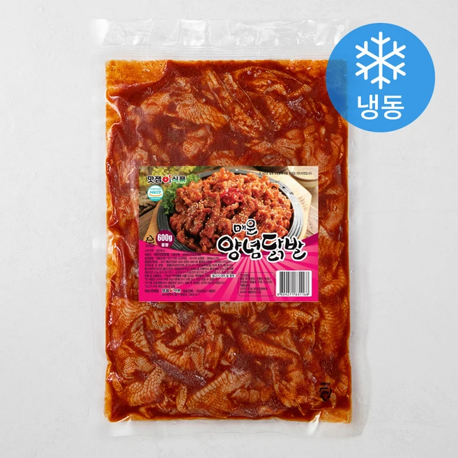인스타 정보 꼭 갖고싶은 닭발 제가 소개해 드립니다 업데이트된 소식입니다