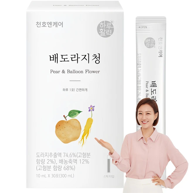 올해 꼭 알아두기 도라지청 꼭 알아두세요