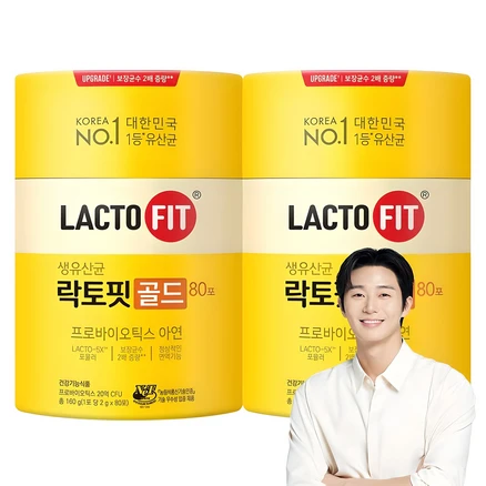 요즘 이게 유행 락토핏유산균 30초면 확인 가능합니다