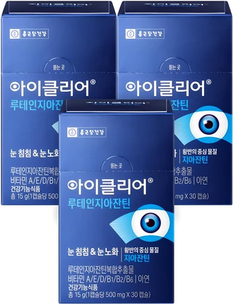 인스타 정보 루테인지아잔틴 꼭 알아두세요