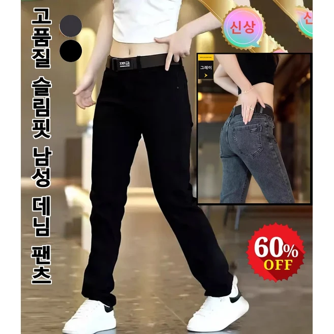 리뷰 좋은 리바이스청바지 실사용 후기