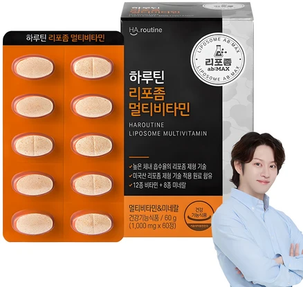 품절이 임박한 꼭 갖고싶은 리포좀멀티비타민 제가 소개해 드립니다 주목하고 계십니다