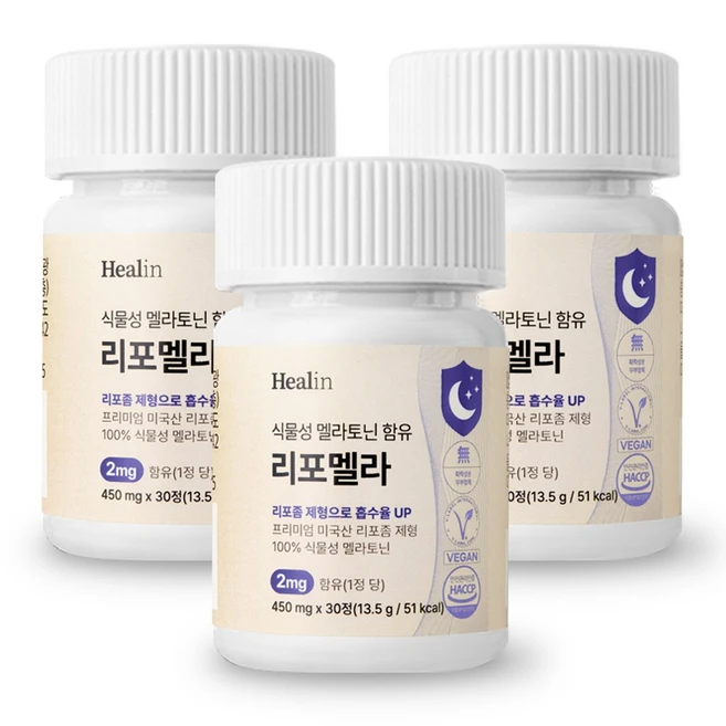 궁금한 소식 리포좀멜라토닌 뜨거운 관심 감사합니다