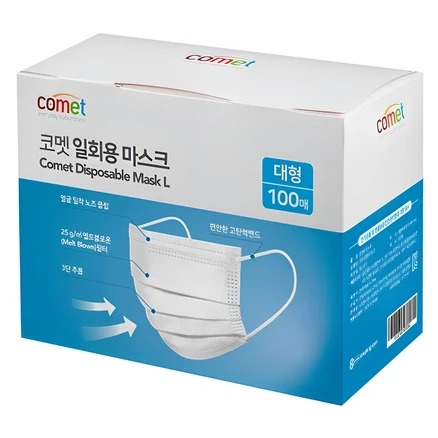 MZ세대 “주목” 마스크 한 번에 알려드립니다