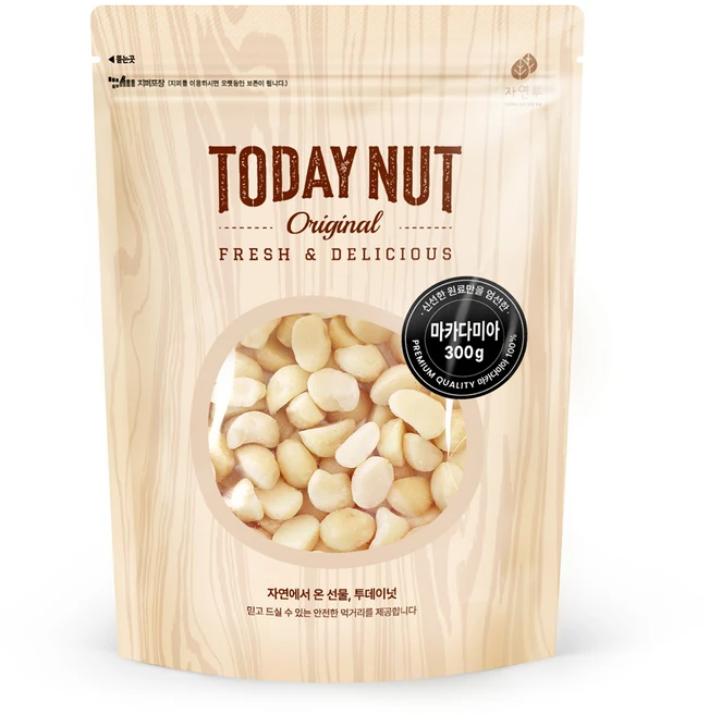 sns소식 꼭 갖고싶은 마카다미아 제가 소개해 드립니다 전합니다