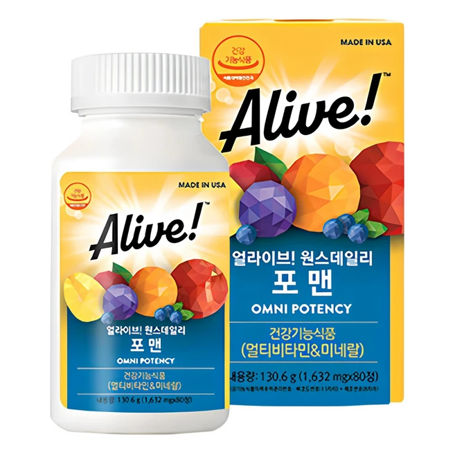 싹 다알려줌 멀티비타민 한 번에 알려드립니다