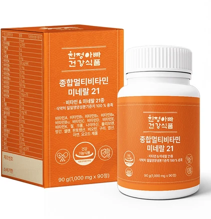 이번주 제일 많이찾은 멀티비타민친정아빠 군말없이 소개합니다
