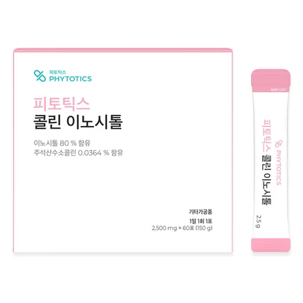 혜자소식 떳다 미오이노시톨 리뷰 해보겠습니다