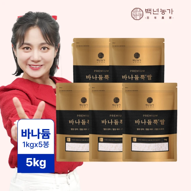 주간 핫 바나듐쌀 클릭해보세요