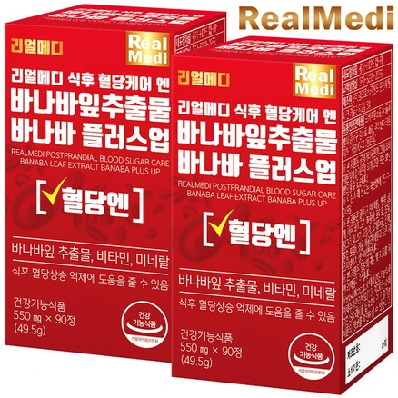 꾸준한 사랑을 받은 바나바잎 뜨거운 관심 감사합니다