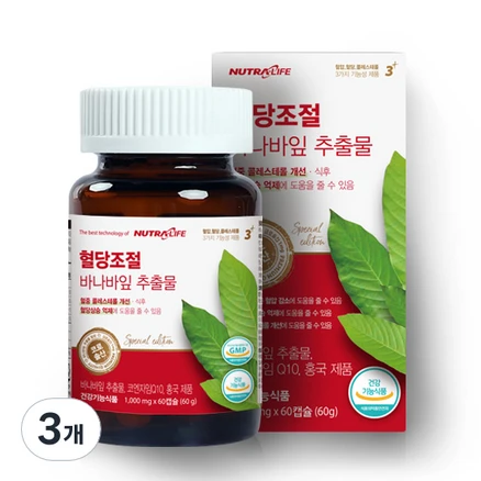 이건”꼭” 알아보자 바나바잎코엔자임q 실시간 리뷰입니다