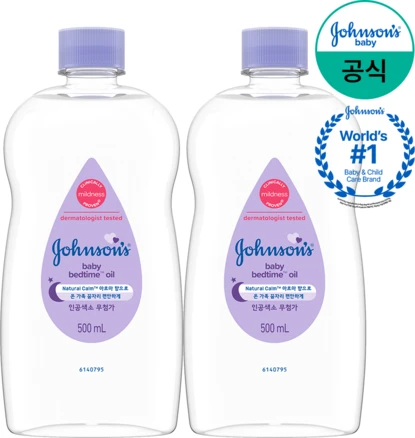 사랑을 담은 선물 베이비오일500ml 꼭 알아두세요